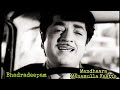 Mandhaara Manamulla Kaatte Bhadradeepam K Jayakumar MS Baburaj KJ Yesudas Central Talkies