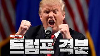 눈떠보니 남해