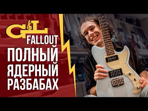Обзор бас-гитары G&L FD Fallout