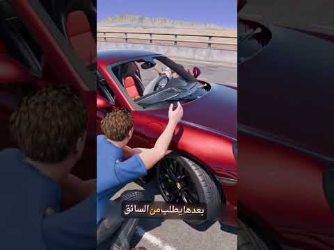 خدعة الإطار المهتز للسيارة التي تخدع السائقين! 🚗😱 #viralvideo #ارقص #ترند #قصص #reels #shorts #fyp