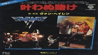 Van Halen - Ain&#39;t Talkin&#39; &#39;Bout Love (1978) (Remastered) HQ