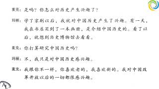 第二课:我们那儿的冬天跟北京一样冷 | 汉语教程 - 第二册: 上 | Hanyu Jiaocheng 2A | Giáo Trình Hán Ngữ 2A - Quyển 3 - Bài 2