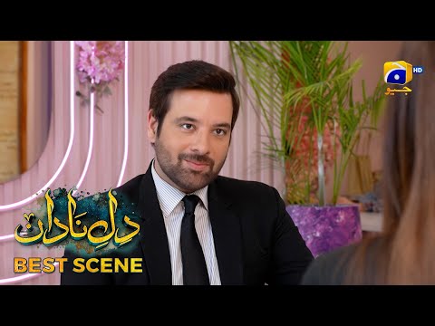 Dil-e-Nadan Episode 02 | 𝐁𝐞𝐬𝐭 𝐒𝐜𝐞𝐧𝐞 𝟎𝟏 | Mikaal Zulfiqar - Amar Khan - Ali Abbas | Har Pal Geo