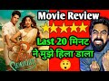 PARAM SUNDARI REVIEW PARAM SUNDARI MOVIE REVIEW PARAM SUNDARI DAY 1 COLLECTION PARAM SUNDARI FDFS