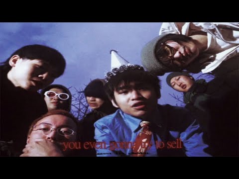 野巢 Nosu - Bakerloo (Official Music Video)