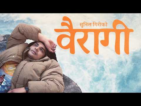 Sunil Giri - Bairagi (वैरागी) • Bibas Oli • Dipsha Karki • Official MV 2025
