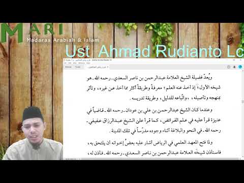 SYARH RIYADUS SHALIHIN 1: Biografi Syaikh Muhammad Bin Utsaimin (Ustadz Ahmad Rudianto, Lc)