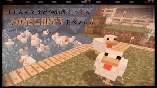 懐かしのマイクラ