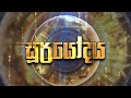 සූර්යෝදය | Sooryodaya -  (2024-04-13) | ITN