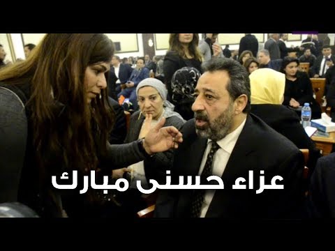 مجدي عبد الغني يقدم واجب العزاء في حسني مبارك