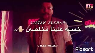 حالات واتس مسلم جديدة من فيلم رهبة