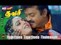 Thanthana Thanthana Thaimasam 4K Video Song Thavasi Vijayakanth Soundarya Vidyasagar HD Song