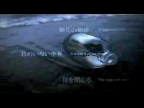 Kaishou - Kingdom Hearts