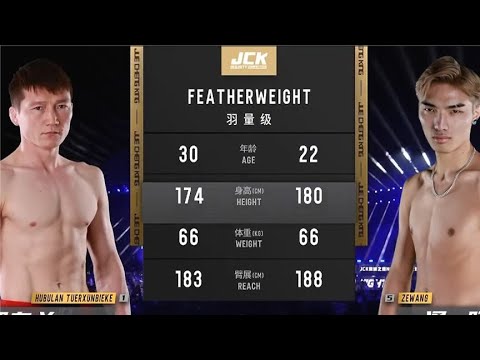 JCK Fight Night，“赏金猎人”泽旺vs“绿巨人”胡布兰#格斗 #竞技 #boxing