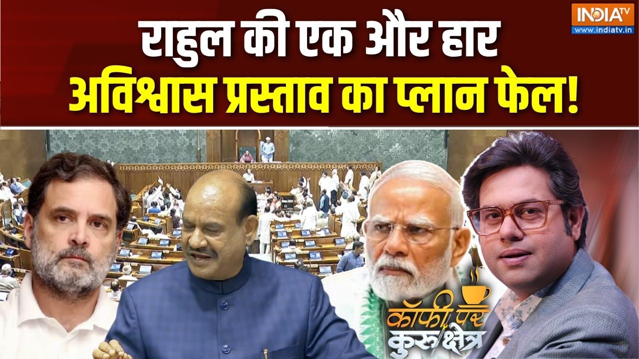 Coffee Par Kurukshetra LIVE | Saurav Sharma : क्या युद्ध पर कांग्रेस भ्रम फैला रह?