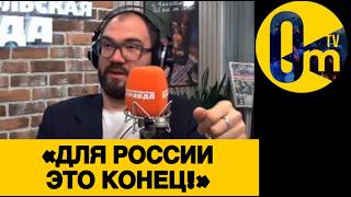 «УКРАИНЦЫ ОБОШЛИ НАС АБСОЛЮТНО ВО ВСЁМ!»
