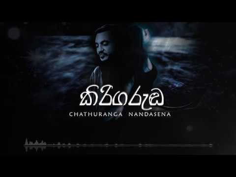 Kirigarunda | Chathuranga Nandasena | Official Video