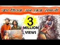 Vagh Shivaba An Chhava Sambhaji Shivaji Maharaj Song 2022 Abhijeet Jadhav Shambhaji Maharaj