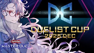 [遊戯王マスターデュエル]まったりDCを走る[ゲーム実況]