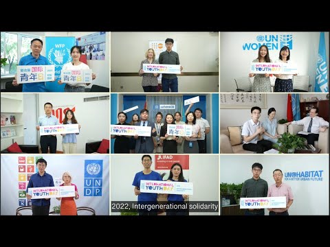International Youth Day 2022: Young leaders dialogue with the UN Country Team in China
