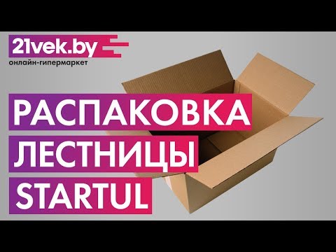 Миниатюра изображения товара Лестница-трансформер Startul ST9944-08