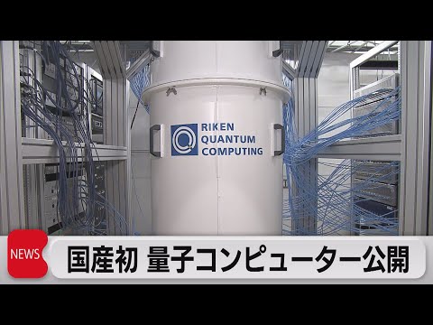 モビリティ: 研究者が新しいタイプの量子モーターを開発