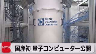 Re: [閒聊] 現在台灣經濟發展的是不是比日本好