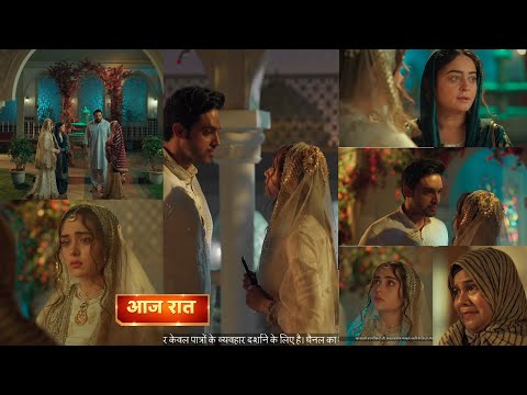 Seher hone ko hai 13 February 2026 new promo - Kausar ayi seher se milna