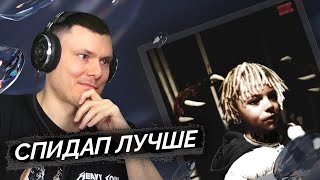 Медиа рецензия