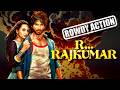 R RAJKUMAR Jabardast Action Movie Shahid Kapoor Sonakshi Sinha Sonu Sood South Ke Khiladi