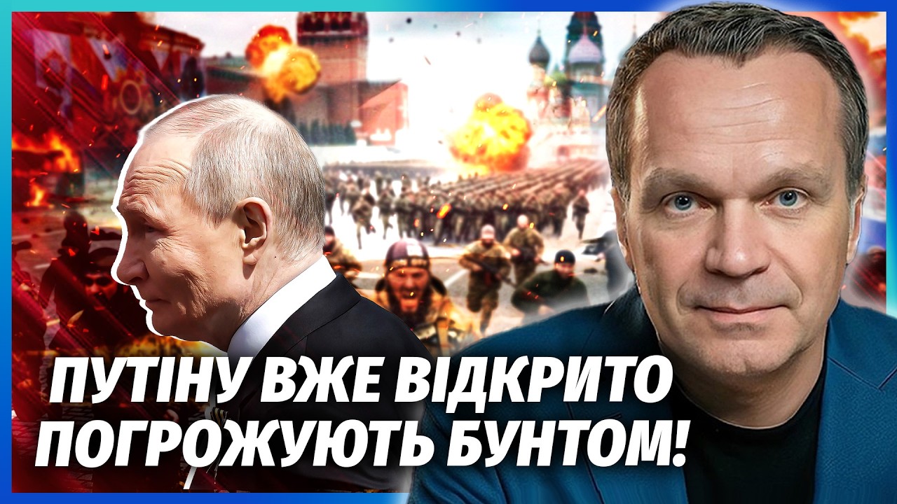 💣Все! ЕЛІТИ ВИМАГАЮТЬ ЗАВЕРШИТИ ВІЙНУ! Різкий колапс НАКРИВ РЕГІОНИ. Набіул