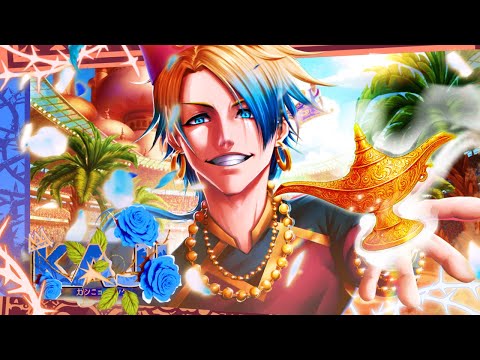 Gênio Antipassivos - Michael Kaiser (Blue Lock) | Kaji