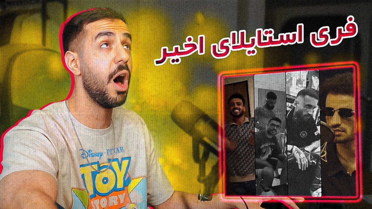 Ali Geramy & Hoodadk4 & Big Shaggy & Tkar Freestyles [REACTION]