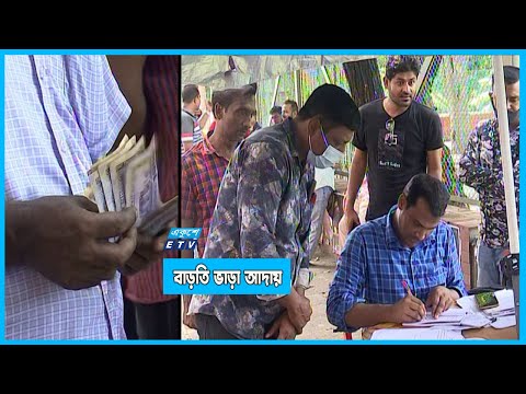 ভাড়া নৈরাজ্য ঠেকাতে অভিযান