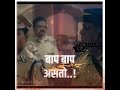 Amhi Bhimachi Por Hay Bhim Dj Status Credit By Nitin Jogdand