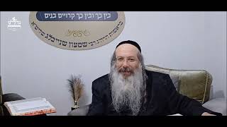 הרה"ג ר' שמעון שנייבלג שליט”א | דבר חינוך אקטואלי מהפרשה | פרשת בשלח | אידיש