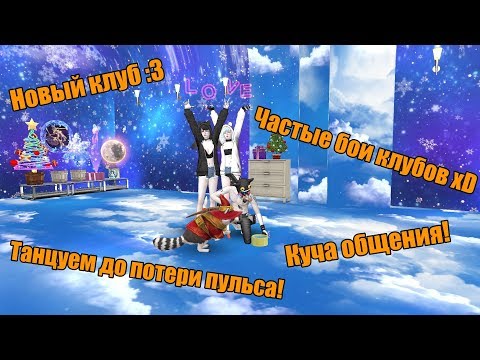 Клуб MStar танцуем до потери пульса