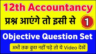 Accountancy Class 12th Important Questions 2021  A