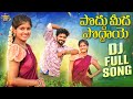 Poddhu Meedha Poddaye New Folk Dj Songs 2024 Karthik Reddy Songs Bittu Dancer Karunya Folk Beats