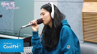 Hoody(후디) 'Sunshine' 라이브 LIVE /181107[설레는 밤, 김예원입니다]