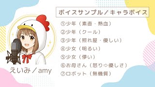 YouTubeサムネイル