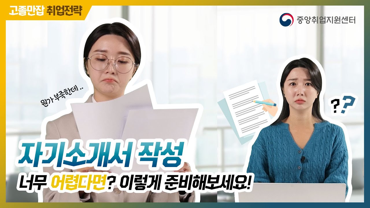 영상 썸네일
