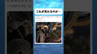 これを巨大スクリーンで観れるのか... #ワンピース #onepiece #shorts