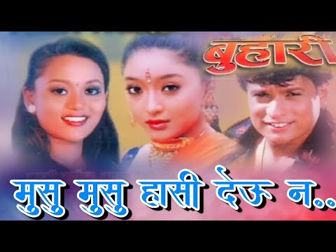 Musu Musu Hasi Deu Na || Shambhujeet & Sneha || Buhari || Nepali Movie Original HD Audio Song - YouTube video thumbnail