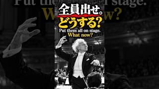 Download lagu 110 People, but No Sheet Music | Stokowski’s 'The Marriage of Figaro' mp3