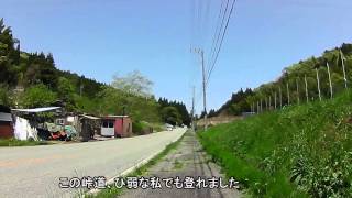 妙見口駅から亀岡駅まで