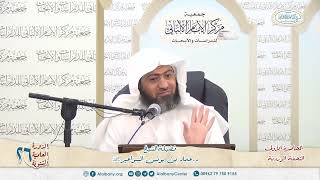 شرح التحفة الرودية image