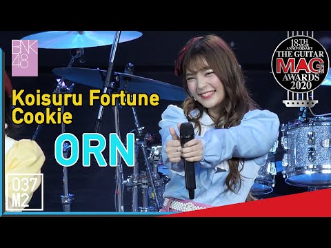 200309 BNK48 Orn - Koisuru Fortune Cookie @ The Guitar Mag Awards 2020 [Fancam 4K60p]