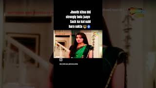 Download lagu Woh rahne wali Mehlon Ki Serial video #2024 #lifetruewords #trending #love #song #trendingsong mp3