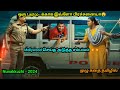 Nunakkuzhi Movie Full Explanation In Tamil Kadha Kelu
